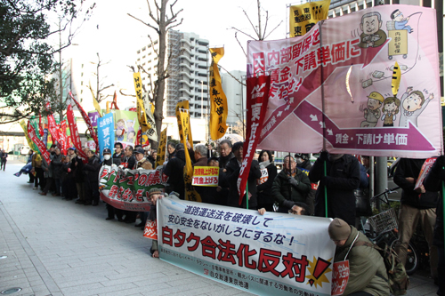 On 16 Jan. Rally in front of Federation of Economic Organization