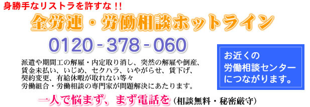 �g����ȃ��X�g���������ȁI�I�@�S�J�A�E�J�����k�z�b�g���C���y0120-378-060�z��l�ŔY�܂��A�܂��d�b���i���k�����E�閧����j